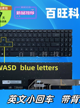 适用ASUS华硕 X571 X571U X571GT X571F VX60G VX60GT F571 键盘