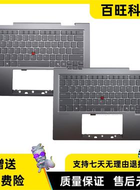 适用联想thinkpad X1 2-in-1 Gen 10 C壳 掌托 WLAN款 WWAN款 5M11R39416 5M11R39493 5M11R38857 5M11R38932