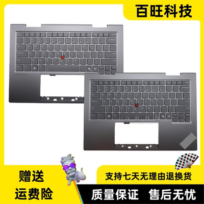 thinkpadX1Gen10C壳外壳