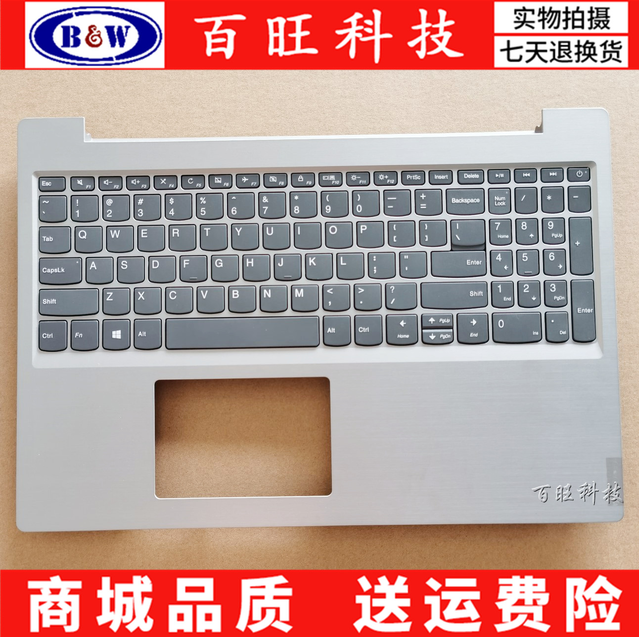 适用联想L340-15 L340-15API L340-15IWL 5CB0S16592 C壳键盘总成