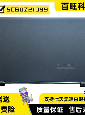 适用联想Legion 5-17IMH05H ARH05H IMH05 A壳 屏后盖 5CB0Z21099