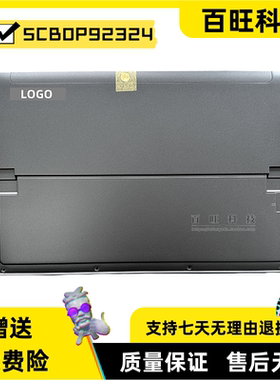 适用联想MIIX 520-12IKB 525-12IKB A壳外壳 屏后盖 5CB0P92324