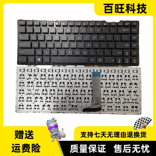 AsusvivobookX442笔记本键盘