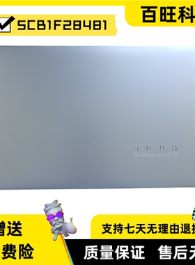 适用联想IdeaPad 1-14ADA7 AMN7 A壳 5CB1F28481 B壳C壳D轴盖外壳