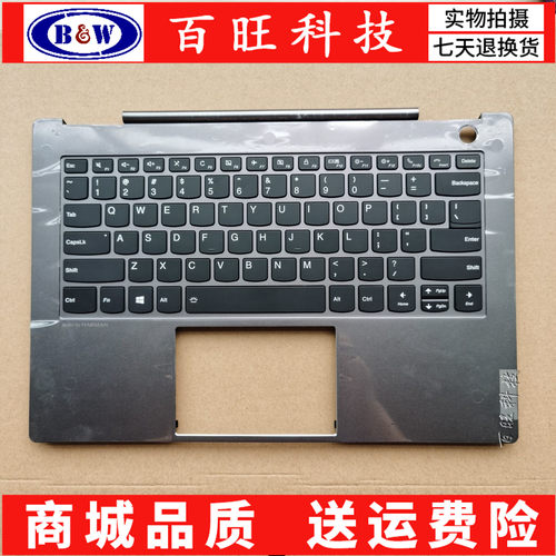 适用联想昭阳K4-IWL S540-14IWL 威6 PRO-14IWL带C壳键盘外壳