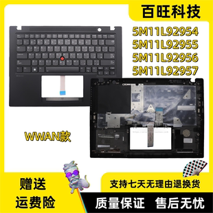 适用联想thinkpad T14s Gen 4 C壳 键盘 掌托 WWAN款 外壳 5M11L92954 5M11L92955 5M11L92956 5M11L92957