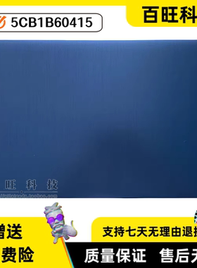 联想ideapad 3-15ITL6 ADA6 ALC6 IAU7 ABA7 A壳 天线 5CB1B60415
