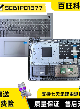 适用 联想thinkbook 16 G6 C壳 主机上盖 键盘壳 外壳 5CB1P01377