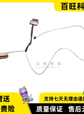 适用联想Ideapad 3-14IML05 ADA触摸板 14S 2020 喇叭 屏线 外壳