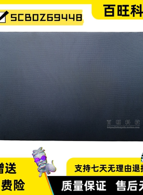 适用 联想 K14 Gen 1 A壳B壳C壳D壳键盘 触摸板5CB0Z69448外壳