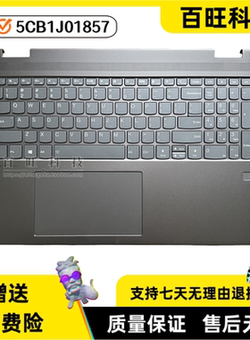 适用联想Yoga 7 16IAP7 C770-16 IAH7 2022 C壳 键盘 5CB1J01857