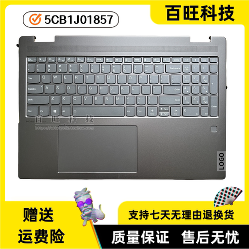 适用联想Yoga 7 16IAP7 C770-16 IAH7 2022 C壳 键盘 5CB1J01857
