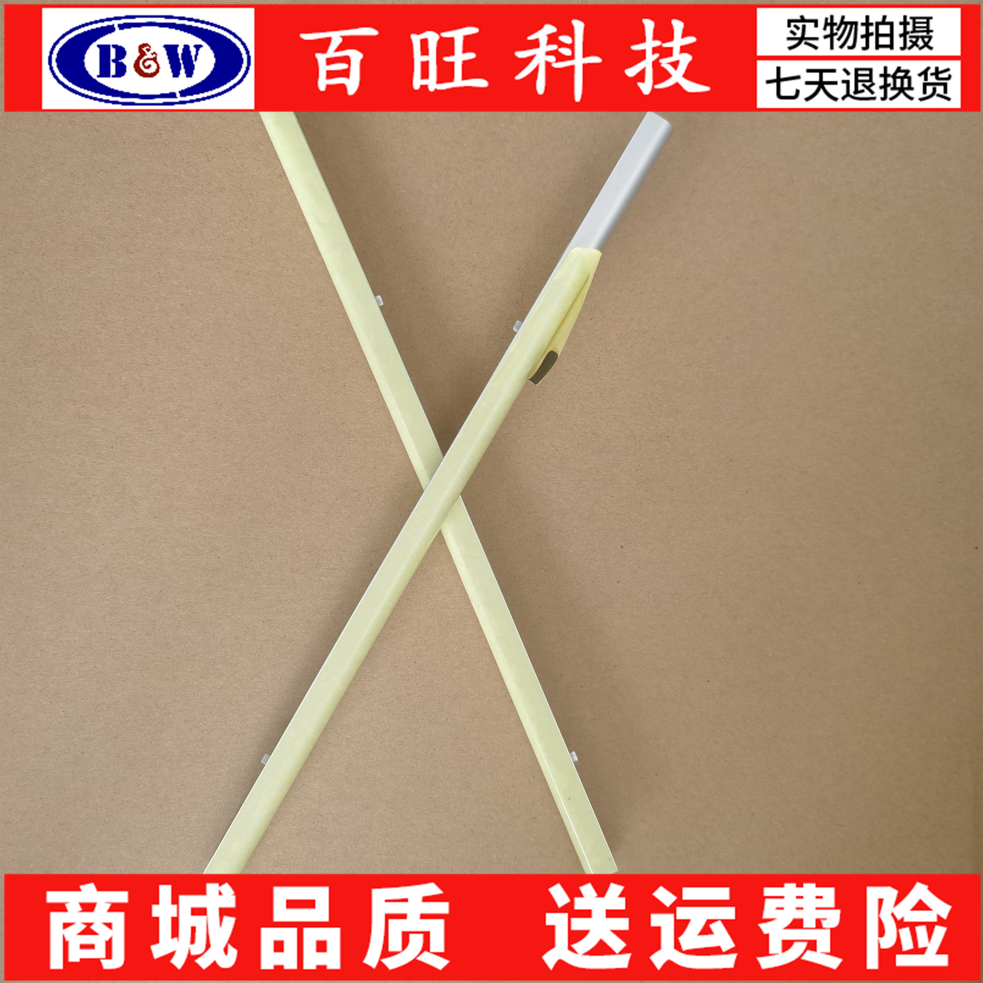 适用联想小新 Pro-13 2019 屏轴盖 A壳B壳C壳D壳 外壳压条长条