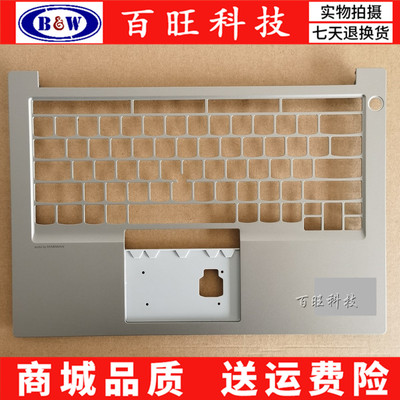 适用联想ThinkpadE14 R14 S3 Gen2 2020翼14 C壳 E14 A壳 B壳 D壳