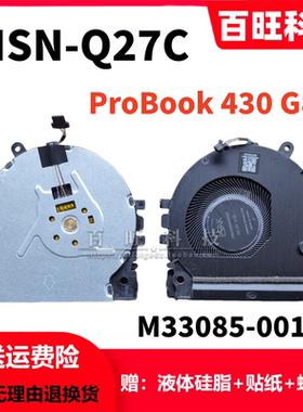 ProBook430G8HSN-Q27C风扇