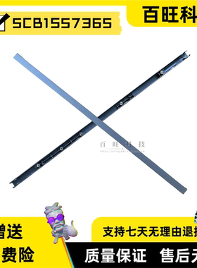 适用联想Thinkbook 16p G6 ADR IAX 2025压条 轴盖外壳5CB1S57365