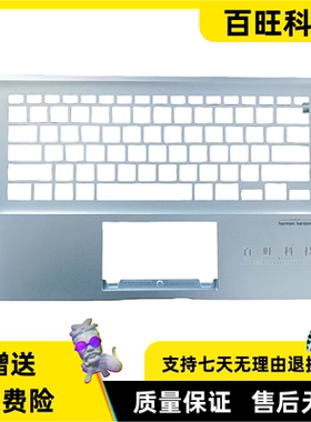 适用 华硕 VivoBook S14X S431F S4500FL A壳 C壳 键盘壳 外壳