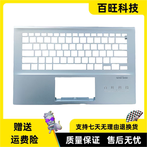 AsusvivobookS14XC壳外壳