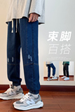 秋季新款港风红地板牛仔裤微弹宽松简约直筒牛仔XZ304B-K7906-P48，男装牛仔裤，星座302B-1