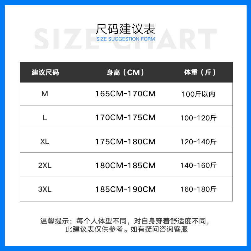 秋季新款POLO衫华夫格白底平铺卫衣套头上衣潮XZ304B-W3326P32,男装卫衣,星座302B-1