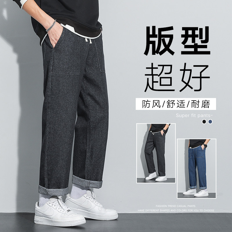 男生牛仔裤广州白墙微弹宽松简约口袋直筒牛仔XZ304B-K7911--P47,男装牛仔裤,星座302B-1