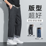 男生牛仔裤广州白墙微弹宽松简约口袋直筒牛仔XZ304B-K7911--P47，男装牛仔裤，星座302B-1
