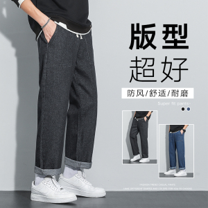 男生牛仔裤广州白墙微弹宽松简约口袋直筒牛仔XZ304B-K7911--P47图片