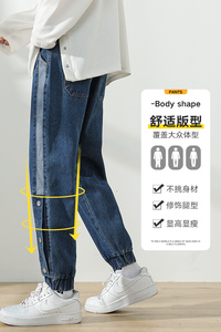 男生牛仔裤广州白墙微弹宽松简约口袋直筒牛仔XZ304B-K7910-P47图片