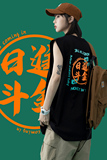 港风中性风夏季背心印花宽松短袖休闲背心XZ304B-B1113-P21，男装背心/马甲，星座302B-1