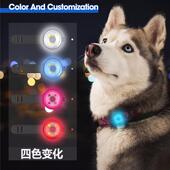 狗狗夜行灯防走失灯夜行灯发光吊坠LED夜间遛狗爆闪灯小狗发光灯
