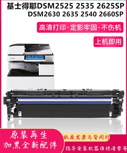驰皓视频指导售后服务硒鼓/粉盒