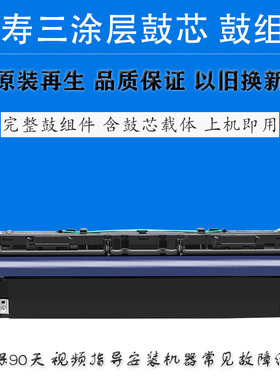 适用理光mp6055硒鼓mp3555 3055 4055 5055sp套鼓组件 感光鼓加黑