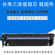 5055sp套鼓组件 4055 感光鼓加黑 3055 适用理光mp6055硒鼓mp3555