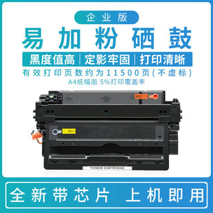 适用佳能LBP3900易加粉晒鼓 3970打印机墨盒CRG309 35003950 3920