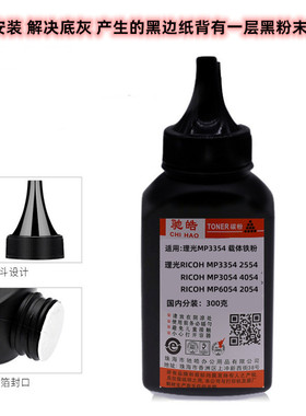 适用理光MP2014 2501 1813 1911SP 硒鼓维修配件 载体 鼓芯 刮板