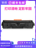 M176n 314硒鼓MFP 177fw CP1025nw 适用惠普HP130A彩色墨盒CF350A