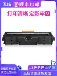 适用惠普HP130A彩色墨盒CF350A 314硒鼓MFP M176n 177fw CP1025nw