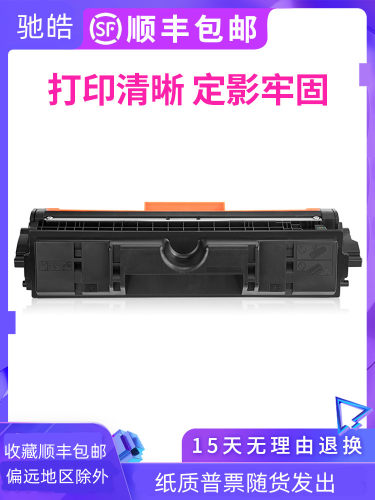 全新色彩亮艳易加多次加粉成本低