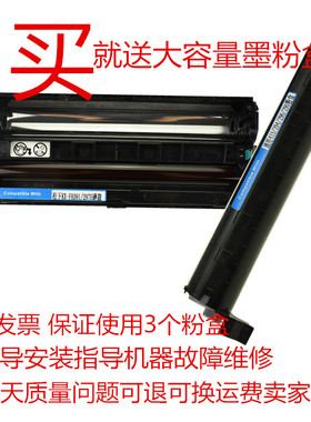 兼容松下KX-FAD297CN硒鼓KX-FL323 328 313 318 338 333 91墨粉盒
