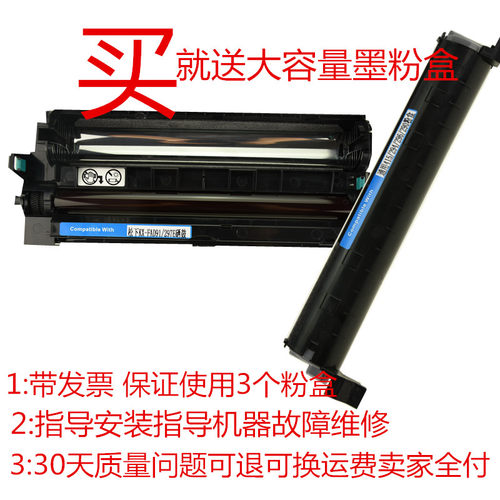 兼容松下328338cn硒鼓送墨粉盒