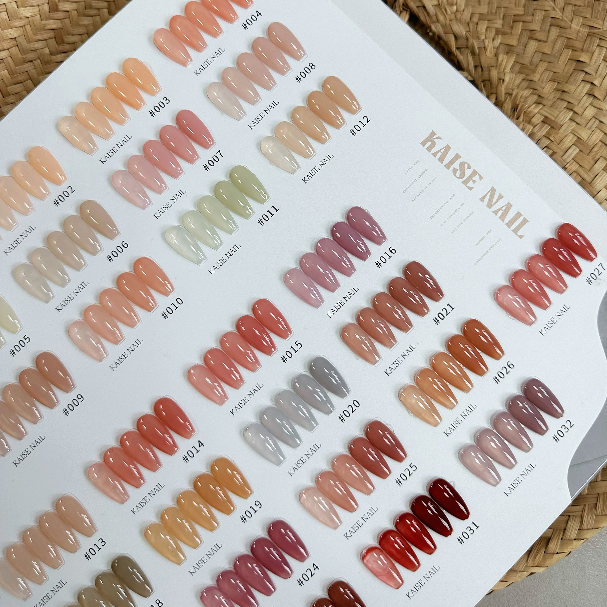 32色乌龙茶棕冰透色甲油胶