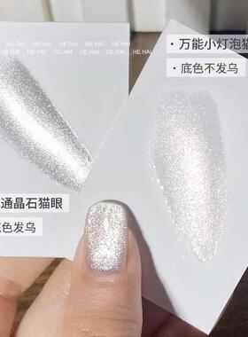 不发乌小灯泡不发灰甲油胶
