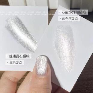 网红晶石玻璃珠瓷白猫眼甲油胶2024年新款爆款冰糖秋冬美甲小灯泡
