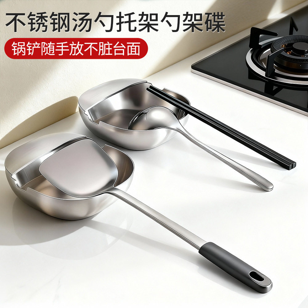 高端灶台面锅铲架立式汤勺架铲子筷勺子托盘厨房置物架餐桌托架收