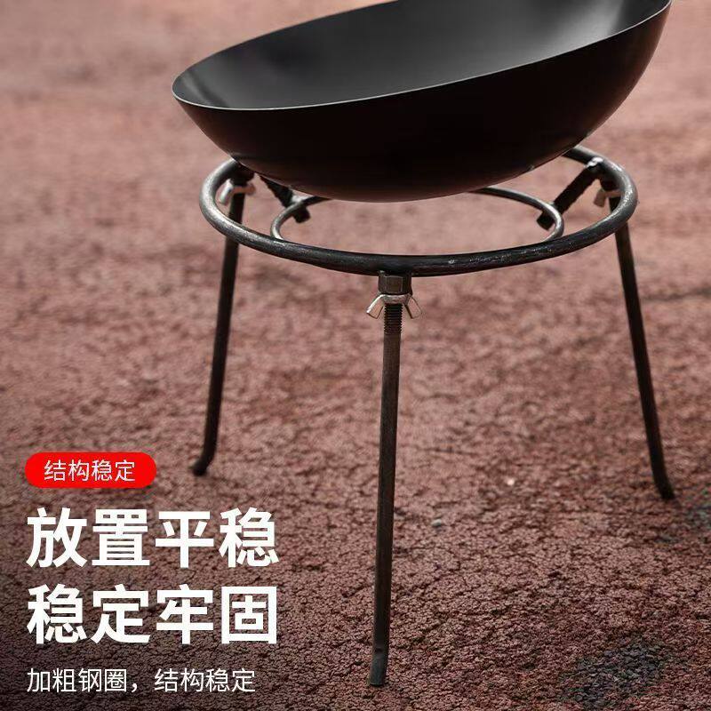 高端三角柴火架烧火锅架加厚户外三脚钢架野炊炉支架野炊鼎罐钢架