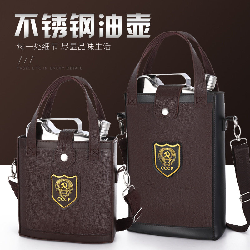 高端俄罗斯加厚不锈钢户外出行便携式油壶 家用防漏密封油壶 货源