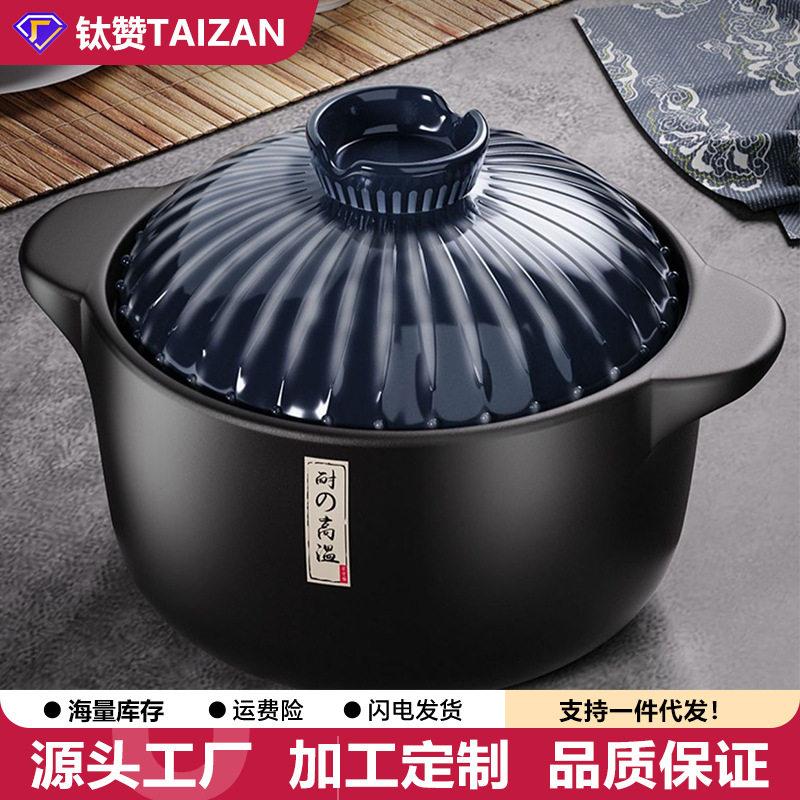 高端家用砂锅煤气灶款厨房燃气耐高温干烧陶瓷煲汤小砂锅煲煤灶炖