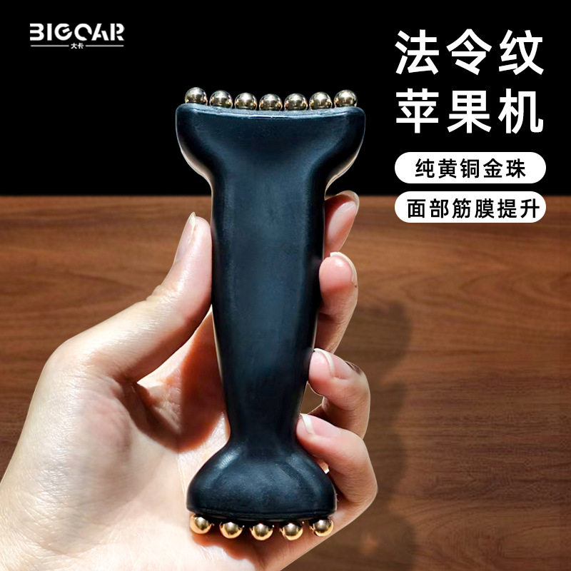高端黄铜金珠面部提拉法令纹苹果肌按摩器滚珠解压神器美体塑身