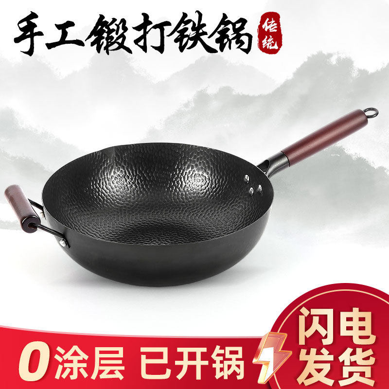 高端老式锻打铁锅传统无涂层不粘平底锅家庭通用铁锅不粘炒菜锅