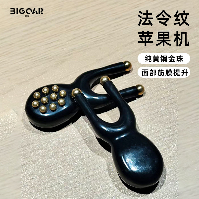 高端黄铜小青蛙按摩脸部提拉皱纹鱼尾纹洗头刷刮痧梳淡化按摩器经